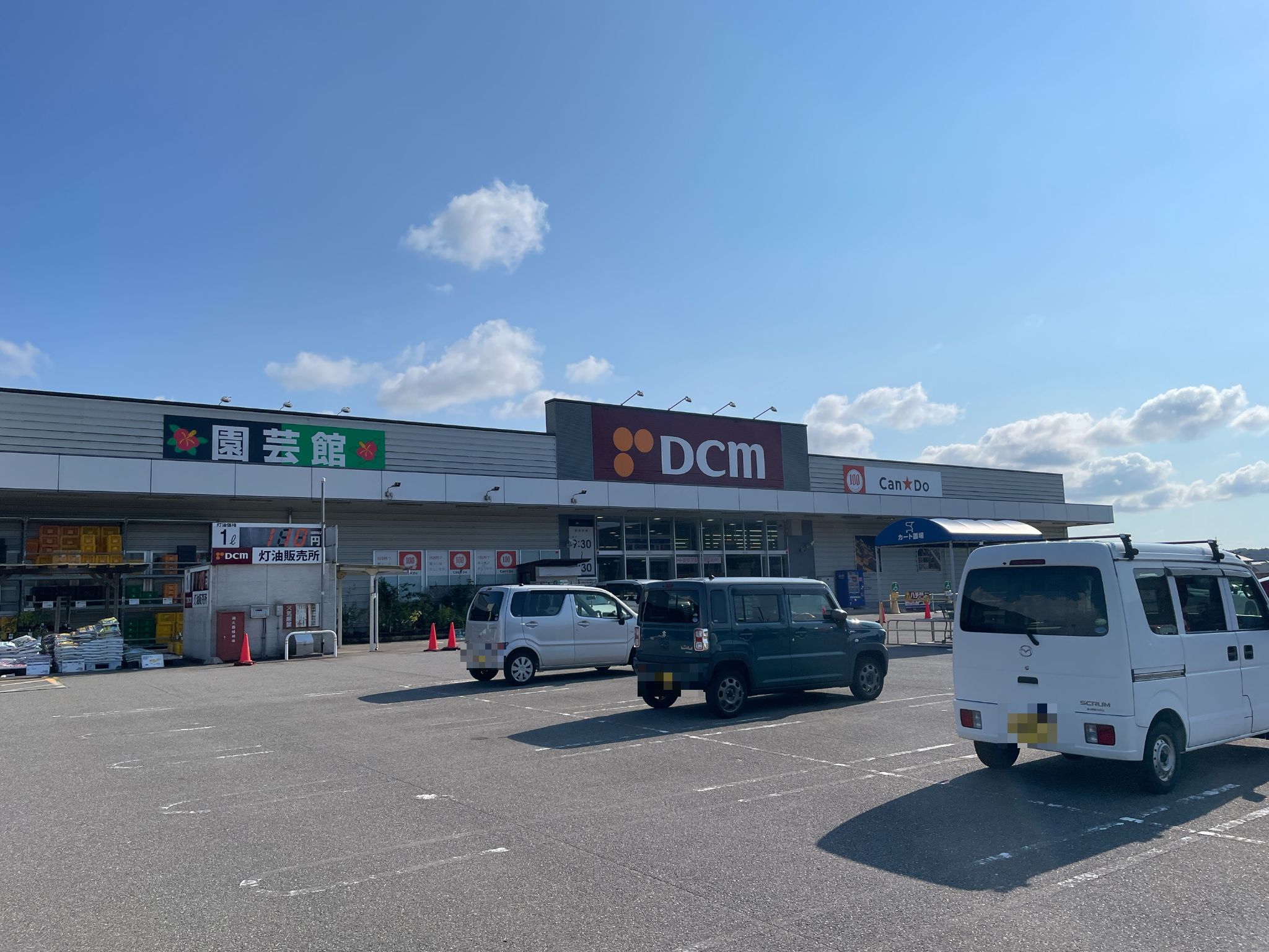 DCM加賀店